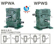 Morning tide reducer Jiacheng reducer iron shell worm gear reducer WPWA155(S O X T V)