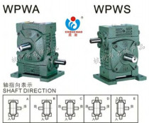 Morning tide reducer Jiacheng reducer 9-4 copper worm gear reducer WPWA250(S O X T V)