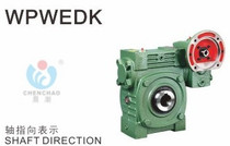 Jiacheng reducer morning tide trademark out shaft face up with motor vertical worm gear reducer WPWEDK155-250