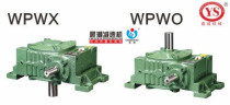 Worm gear reducer horizontal universal type Jiacheng reducer morning tide WPWO155WPWX155