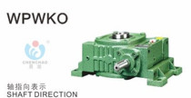 Reducer Jiacheng Reducer Iron Shell Worm Gear Reducer WPWKO100 WPWKX100