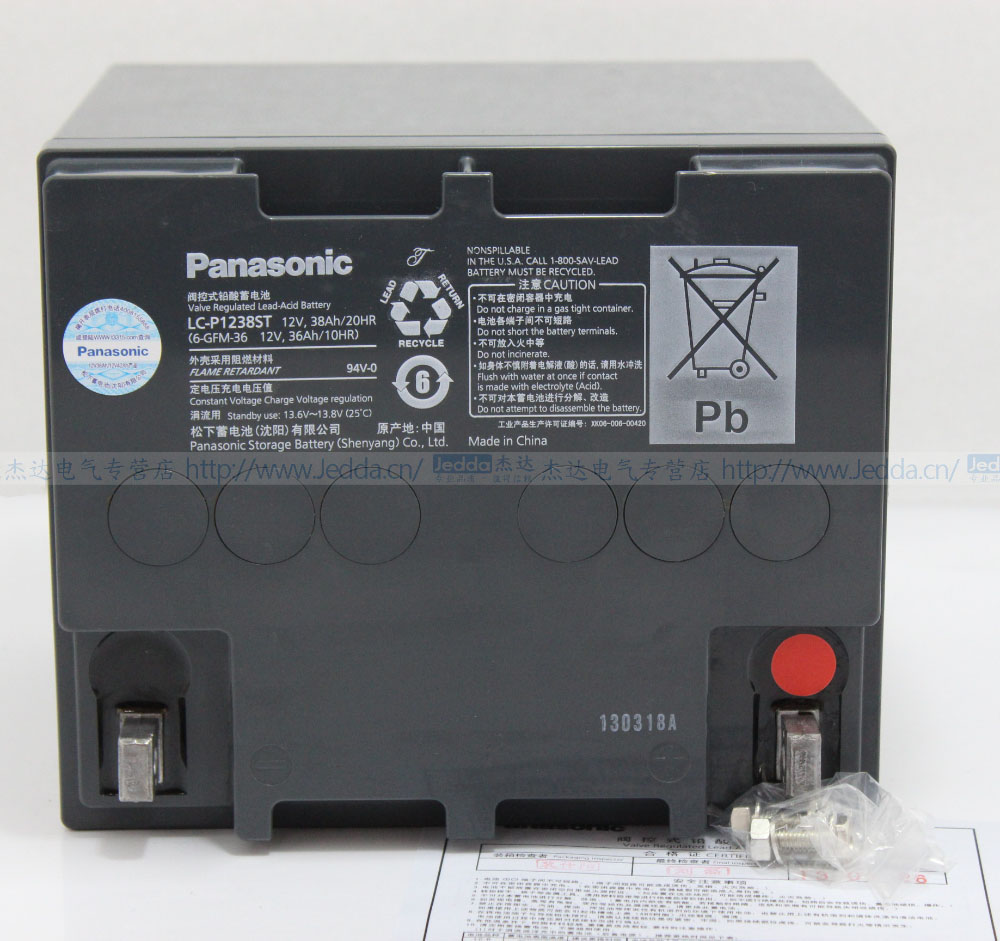 Genuine Panasonic 12V38AH Maintenance-free Battery UPS Special Panasonic LC-P1238ST Guaranteed for Three Years