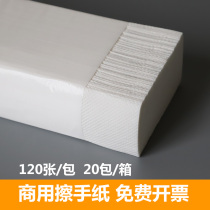 Commercial toilet paper wholesale Hotel Hotel restaurant bathroom thick kitchen paper toilet paper toilet paper towel whole box