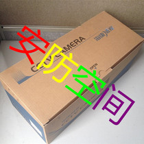 Hikvision Global Camera IDs-2PT9144MX Crossbar Bracket DS-2665ZJ Matching DS-2115ZJ