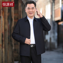 Hengyuanxiang jacket male middle-aged lapel spring and autumn middle-aged and elderly dad loose size autumn and winter coat thin cotton coat