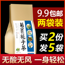 Chicory Gardenia tea this herb uric acid high tea what to drink soak water health diuretic and reduce acid. Tongrentang