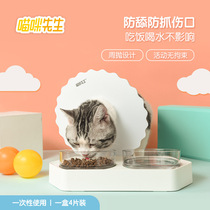 Mr. Meow Meow Kitty Elisabeth Ring Juvenile Cat Soft Shame Ring Waterproof Neuter Cat Collar Week Throwing Type 4 Pieces