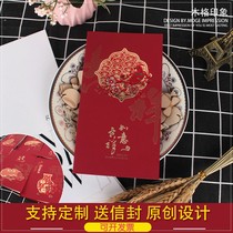  Red festive Chinese style New Year corporate annual meeting Thank the staff for blessing the Spring Festival New Year greeting card card net red