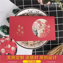  Spring festival Spring festival send customers employees enterprises business annual meetings high-end paper-cut hollow greeting cards blessings thank you cards
