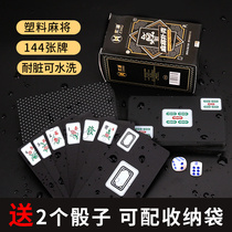 Mahjong solitaire PVC plastic waterproof mahjong tiles thick portable frosted home travel mahjong poker 144 cards