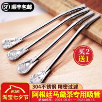 Argentina Matai tea special straw 304 stainless steel filter Matai suction spoon stirring spoon Tea residue filter