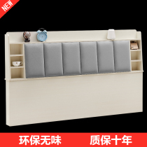 Headboard Soft bag Simple modern childrens backrest Multi-function storage headboard Nordic double bed Head backrest