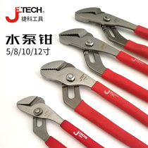 JETECH tool co JETECH water pump pliers WP-5 WP-8 WP-10 WP-12 5 inch 8 inch 10 inch 12 inch
