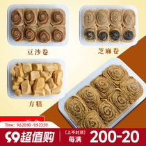 Northeast Teater Snack Donkey Beat the Rice Crust 900g glutinous rice glutinous rice glutinous rice glutinous rice glutinous rice glutinous rice glutinous rice glutinous rice glutinous rice glutinous rice glutinous rice glutinous rice glutinous rice glutinous rice glutinous rice cake
