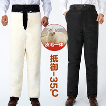 Middle-aged and elderly leather wool wool pants men plus velvet thick warm leather cotton pants high waist wearing sheep leather pants