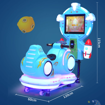 2021 New Electric Coin childrens toy rocking car supermarket door commercial home music MP5 Swing Machine