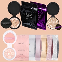 South Korea LUNA Luna water light essence powder bottom air cushion bb cream to replace bottled powder cream Flawless Moisturizing Ti-controlled oil