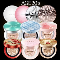 Korea Aijing age 20s water light essence air cushion BB Foundation wet powder cake concealer gouache cream spot