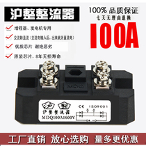 Single-phase rectifier module MDQ100A1600V 200A300A1000A400A150A60AMDQ500-16 Bridge