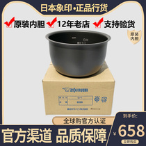 Japanese Elephant Printing NP-HLH10 HBH10C HBQ10 rice cooker inner pot B265 B263 original accessories