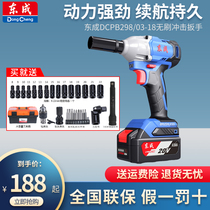 Dongcheng Electric Wrench DCPB298 03-18 Brushless Impact Wrench Auto Repair Frame Dongcheng Lithium Electric Wind Cannon