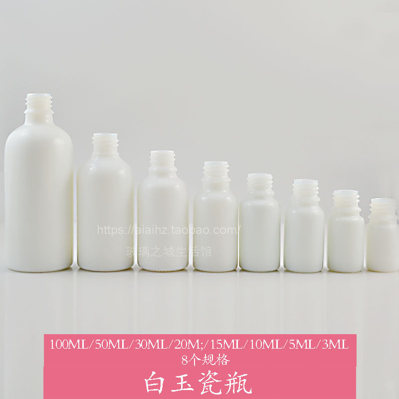 100 50 30 20 15 10 5ML 3ML porcelain white jade bottle essential oil bottle sub-bottle tool