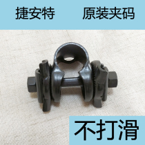 Bicycle car seat seat clip seat rod connector device clip code mount card seat tube chuck seat cushion