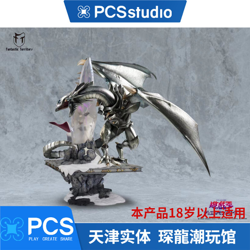[PCS] 환상적인 도메인 OU WANG QINGYAN BAILONG HAIMANSEL은 손에 동상을 승인했습니다.