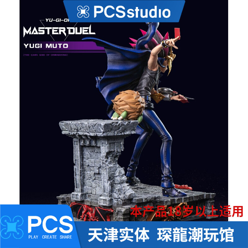 [PCS] Mechen King YXW Muto 게임 다크 게임 Yu-Mutogk 수제 동상