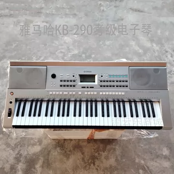 Yamaha KB-290 電子キーボード 雅马哈电子琴kb-290-雅马哈电子琴kb-290促销价格、雅马哈电子琴kb-290