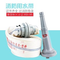 Pouring mud electric pole water pump pipe thermostat cover link fire hydrant 3 inch 2 inch fire hose winder