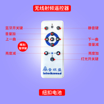 Bluetooth sound cylinder light accessories Wireless Radio Frequency Remote control 86 Panel master Control box