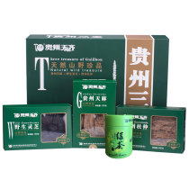 Tianqi 500 grams Guizhou Sanbao gift box Tianma wild Ganoderma lucidum Eucommia gift gift