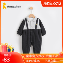 Tongtai baby jumpsuit 3-18 months autumn and winter cotton boneless climbing suit thick warm gentleman