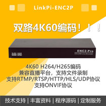 linkpi enc2p dual 4K60 3559A encoder Live Box acquisition code RTMP