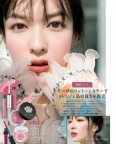 Spot Japanese counter COFFRET DOR coffee beans flowers smile gradual blush 03 limited EX06 07
