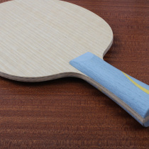 Mr. Bigs MAD Dragon 5 w968 Dragon five structure bottom plate ping-pong base plate protective core carbon Malone
