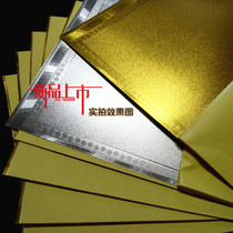 (Old sand double-sided rubber gold and silver foil) new sand gold old self-adhesive medal paper sign gold and silver glue one gold and one silver