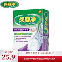 Poligrip Partial denture Cleaning Tablets 24 cleanable dentures Braces Braces Retainers White to remove breath