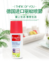 Imported S-quito free German children children adult efficient anti-mosquito antipruritic repellent spray water
