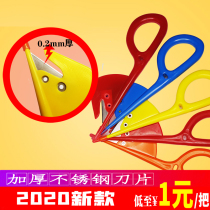 Chicken Sausage Knife Poultry Intestinal Knife Tongchuang Bowel Chicken Intestinal Knife