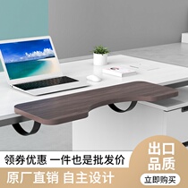 Punch-free computer hand bracket Desk mouse Wrist pad Wrist office bracket Keyboard extension board Desktop extension
