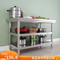 Stainless steel disassembly and assembly 3 double-layer workbench Hotel kitchen console Loading table Packing table thickened shelf