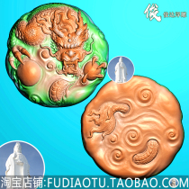 Double sided with the shape overbearing dragon and beast dragon and beast dragon birth Xiao Long jade sculptures finely carved figure jdp grayscale photo bmp relief map