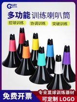Basketball training auxiliary equipment ball control obstacle sign barrel cone basketball multi-function horn equipment cone barrel