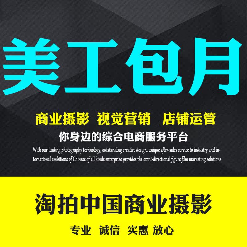 Taobao commercial photography details page design art package month shop mobile phone shop decoration Taobao art page production