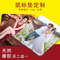 Mouse pad custom-made custom-made photo diy pattern oversized small thick thick creative DIY computer pad personality table mat