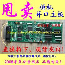  New to the original DS-710 DS710 DS810 parallel port U port USB port motherboard interface board