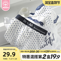 Six rabbits warm couple panties playful cute print embellished cotton bottom crotch Lace mid-waist briefs