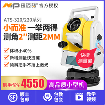 New Maipu total station high precision 2mm2 second engineering lofting coordinate measurement without prism 1000 meters
